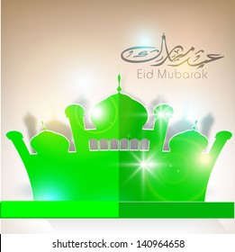 Arabic Islamic calligraphy of text Eid Mubarak with shiny green mosque.