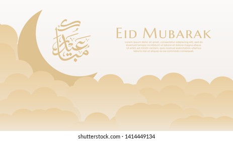 Arabic Islamic calligraphy of text Eid mubarak, islamic background