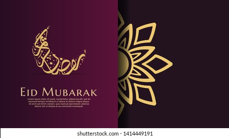 Arabic Islamic calligraphy of text Eid mubarak, islamic background
