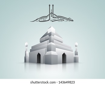 Arabic Islamic calligraphy of text Eid Mubarak with 3D view of mosque.