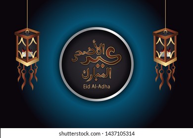 Arabic Islamic calligraphy of text eid adha mubarak translate (Blessed eid) with islamic ornaments, can use for islamic occasions like Eid Ul Fitr and Eid Ul Adha. Vector Illustration