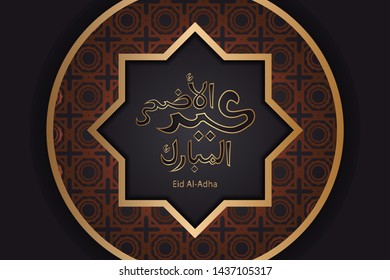 Arabic Islamic calligraphy of text eid adha mubarak translate (Blessed eid) with islamic ornaments, can use for islamic occasions like Eid Ul Fitr and Eid Ul Adha. Vector Illustration