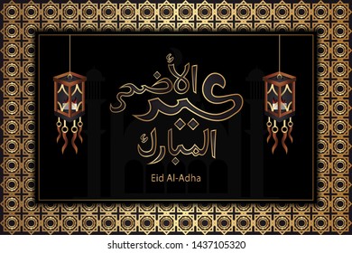 Arabic Islamic calligraphy of text eid adha mubarak translate (Blessed eid) with islamic ornaments, can use for islamic occasions like Eid Ul Fitr and Eid Ul Adha. Vector Illustration