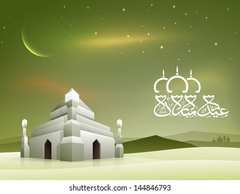 Arabic Islamic calligraphy of text Eid Mubarak with 3D view of a mosque in shiny moonlight night.