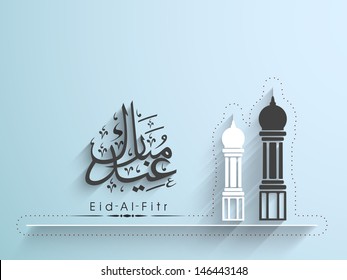 Arabische islamische Kalligraphie des Textes Eid Mubarak mit Illustration der Moschee für muslime Gemeinschaft featival.