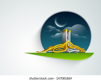 Arabic Islamic calligraphy of text Eid Mubarak in shiny moonlight night background.