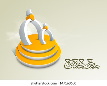 Arabic Islamic calligraphy of text Eid Mubarak with creative design of mosque on stage.