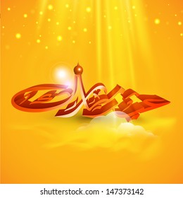 Arabic Islamic calligraphy of text Eid Mubarak on shiny yellow background. 