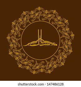 Arabic Islamic calligraphy of text Eid Mubarak in floral decorated frame. 