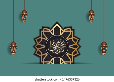 Arabic Islamic calligraphy of text eid adha Said translate (Happy Adha eid), you can use it for islamic occasions like Eid Ul Fitr and Eid Ul Adha. - Vector illustration
