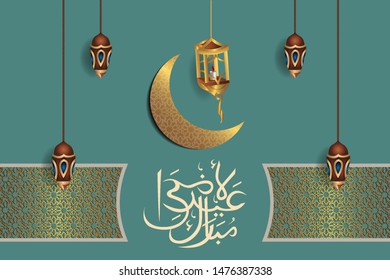 Arabic Islamic calligraphy of text eid adha Said translate (Happy Adha eid), you can use it for islamic occasions like Eid Ul Fitr and Eid Ul Adha. - Vector illustration