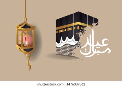 Arabic Islamic calligraphy of text eid adha Said translate (Happy Adha eid), you can use it for islamic occasions like Eid Ul Fitr and Eid Ul Adha. - Vector illustration