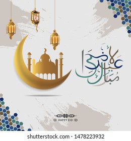Arabic Islamic calligraphy of text eid mubarak translate (Blessed eid) with islamic ornaments, can use for islamic occasions like Eid Ul Fitr and Eid Ul Adha. Vector Illustration