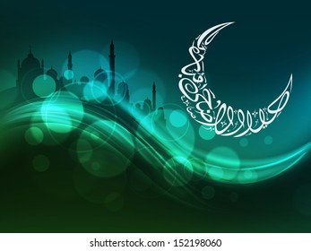 Arabic Islamic calligraphy of text Eid Al Azha or Eid Al Azha with mosque silhouette on occasion of Muslim community festival.