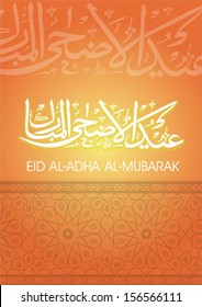 Arabic islamic calligraphy of text Eid Al Adha design card
