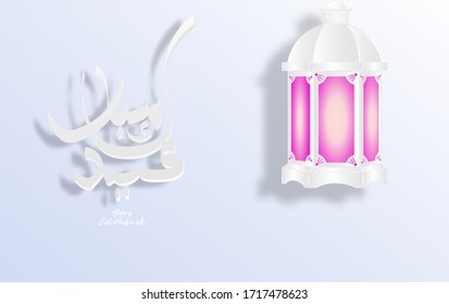 Arabic Islamic calligraphy of text Eid Mubarak with illustration of lantern for muslim community festival