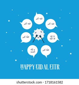 Arabic Islamic calligraphy of text eid al fitr mubarak translate in english as : Blessed. Happy Eid Al Fitr Mubarak