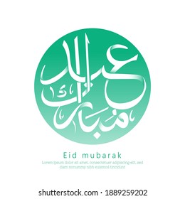 Arabic Islamic Calligraphy of text Eid Ul Mubarak for wishing the Happy Eid on this Occasion.