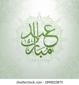 Arabic Islamic Calligraphy of text Eid Ul Adha on Mandala background for Muslim community festival celebrations.