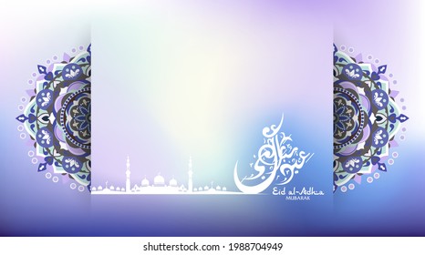 Arabic Islamic calligraphy of text Eid al Adha Mubarak translate for muslim holiday. Blurred backdrop card. Magenta round ornament, pattern with flat mosque and copy space. Vector stock illustration.
