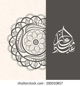 Arabic islamic calligraphy of text Eid Mubarak with stylish floral design on grey and beige background. 