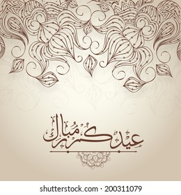 Arabic Islamic calligraphy of text Eid Mubarak on floral decorated brown background for muslim community festival Eid Mubarak. 