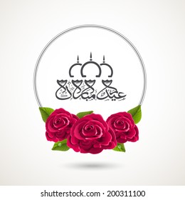 Arabic islamic calligraphy of text Eid Mubarak and red roses on grey background for celebrations of Muslim community festival.