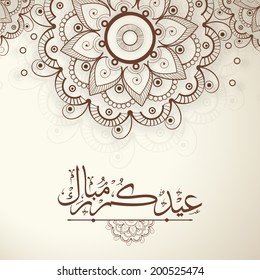 Arabic Islamic calligraphy of text Eid Mubarak on floral decorated on beige background for Muslim community festival celebrations. 