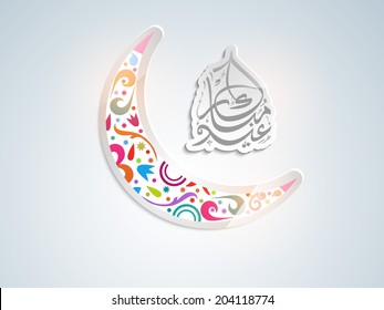 Arabic islamic calligraphy of text Eid Mubarak with colourful floral decorated crescent moon on grey background. 