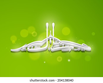 Arabische islamische Kalligrafie des Textes Eid Mubarak auf grünem Hintergrund. 