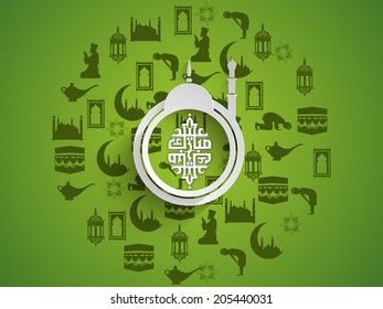 Arabische islamische Kalligrafie des Textes Eid Mubarak mit weißem Moschee Kreis auf religiösen Ornamenten verziert grüner Hintergrund für die Feiern der muslimischen Gemeinschaft. 