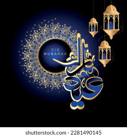 Arabic Islamic calligraphy of text  Eid Mubarak inside beautiful mandala, you can use it for islamic occasions like Eid Ul Fitr 8
