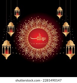Arabic Islamic calligraphy of text  Eid Mubarak inside beautiful mandala, you can use it for islamic occasions like Eid Ul Fitr 8
