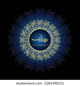 Arabic Islamic calligraphy of text  Eid Mubarak inside beautiful mandala, you can use it for islamic occasions like Eid Ul Fitr 8
