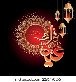 Caligrafía árabe islámica del texto Eid Mubarak dentro de la bella mandala, se puede usar para ocasiones islámicas como Eid Ul Fitr 8
