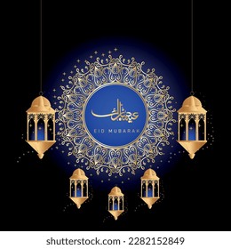 Arabic Islamic calligraphy of text  Eid Mubarak inside beautiful mandala with beautiful lamp, you can use it for islamic occasions like Eid Ul Fitr