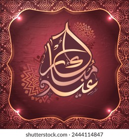 Arabic Islamic Calligraphy of text Eid Mubarak in creative traditional floral design decorated frame for Muslim Community Festival celebration.