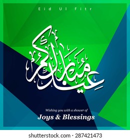 Arabic Islamic calligraphy of text Eid Mubarak for Muslim Community festival Eid - Islamic greeting card Vintage background - Green polygonal shape background polygon wallpaper