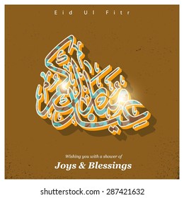 Arabic Islamic calligraphy of text Eid Mubarak for Muslim Community festival Eid - Islamic greeting card Vintage background