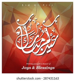 Arabic Islamic calligraphy of text Eid Mubarak for Muslim Community festival Eid - Islamic greeting card Vintage background - Orange polygonal shape background polygon wallpaper