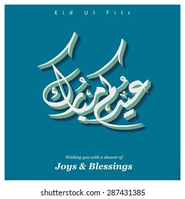 Arabic Islamic calligraphy of text Eid Mubarak for Muslim Community festival Eid - Islamic greeting card Vintage background