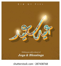 Arabic Islamic calligraphy of text Eid Saeed Mubarak for Muslim Community festival Eid Ul Fitar - Muslim greeting card Vintage background