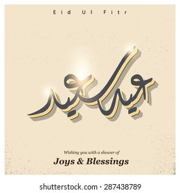Arabic Islamic calligraphy of text Eid Saeed Mubarak for Muslim Community festival Eid Ul Fitar - Muslim greeting card Vintage background