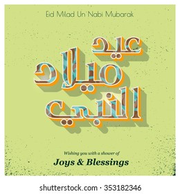 Arabic Islamic calligraphy of text Eid - Milad un Nabi for Muslim Community festival Milad - Islamic greeting card Vintage background
