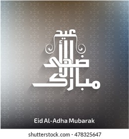 Arabic Islamic calligraphy of text Eid al Adha Mubarak for Muslim Community festival Eid - Islamic greeting card. Vector backgrounds