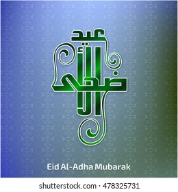 Arabic Islamic calligraphy of text Eid al Adha Mubarak for Muslim Community festival Eid - Islamic greeting card. Vector backgrounds