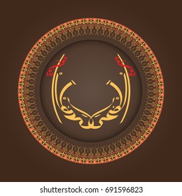Arabic islamic calligraphy of text Eid al Adha or Kurban holiday on colourful floral decorated design. Religious circle ornate for holiday. Translation of arabic calligraphy title is Sacrifice Feast