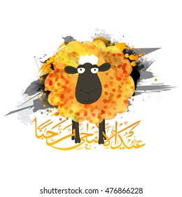 Arabic Islamic Calligraphy Text Eid-Al-Adha Mubarak with Sheep for Muslim Community, Festival of Sacrifice Celebration.