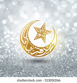 Arabic Islamic calligraphy of text Eid-E-Qurba and Eid-Al-Adha in golden crescent moon and star shape on silver glitter background for Muslim community Festival of Sacrifice celebration.