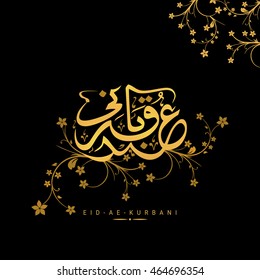 Arabische islamische Kalligrafie Text Eid-E-Qurbani mit floralem Design auf schwarzem Hintergrund für die muslimische Gemeinschaft, Festival der Opfer Feier.